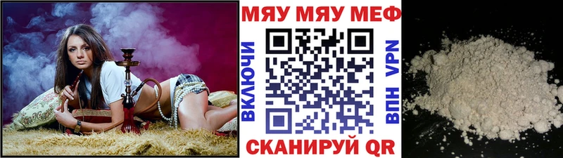 Как найти наркотики Североморск MEGA зеркало КОКАИН Alpha-PVP Марихуана Меф ГАШИШ
