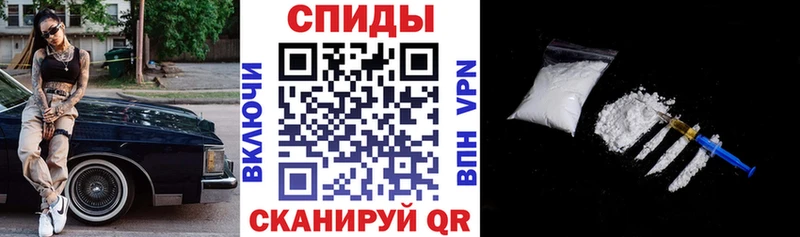 Амфетамин 97%  площадка телеграм  Североморск 