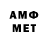 Первитин Декстрометамфетамин 99.9% ALLII Records