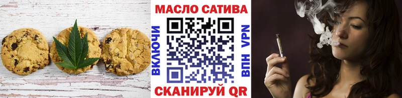 Еда ТГК марихуана  Североморск 
