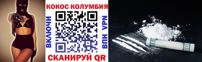 COCAIN 97%  наркота  Североморск 