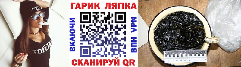 наркошоп  Североморск  ГАШИШ VHQ 
