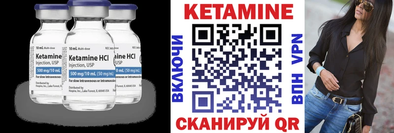 Кетамин VHQ ссылка на мегу ONION Североморск