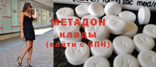 бутират Абаза