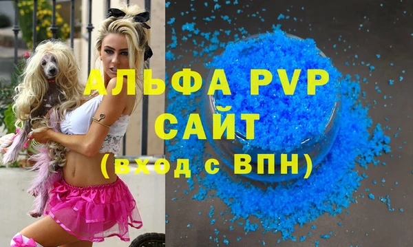 бутират Абаза