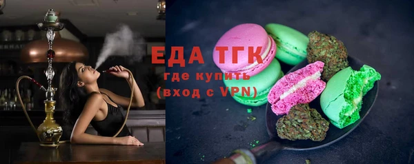 прущая мука Елабуга