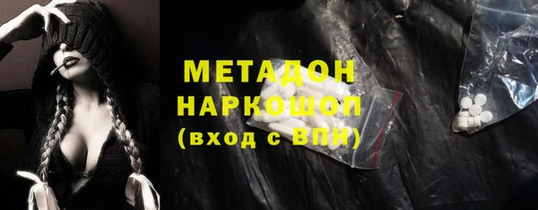 ECSTASY Абдулино