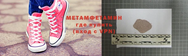 таблы Гусиноозёрск