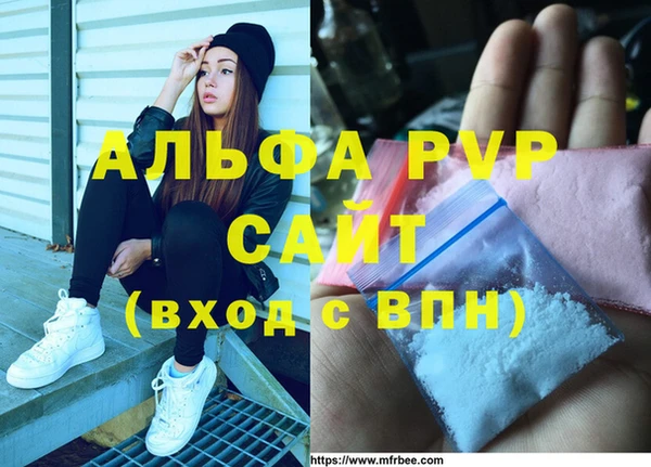 бутират Абаза