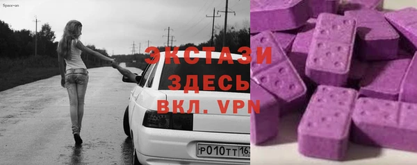 ECSTASY Абдулино
