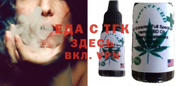 прущий лед Абинск