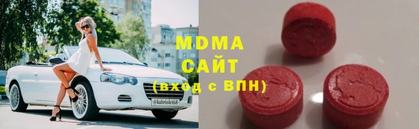 ECSTASY Абдулино