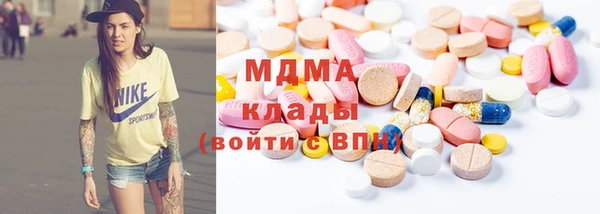 ECSTASY Абдулино
