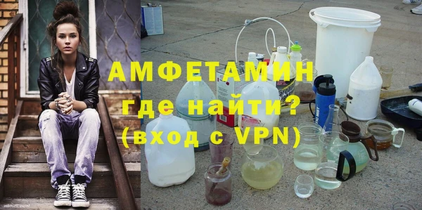 ECSTASY Абдулино