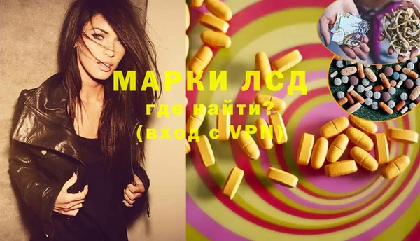ECSTASY Абдулино
