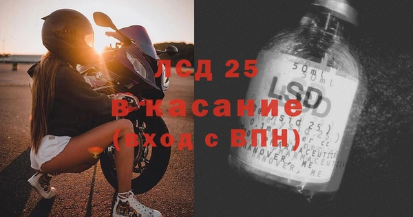 мет Елизово