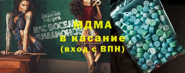бутират Абаза