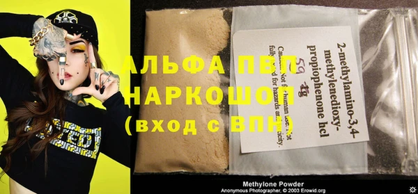 бутират Абаза