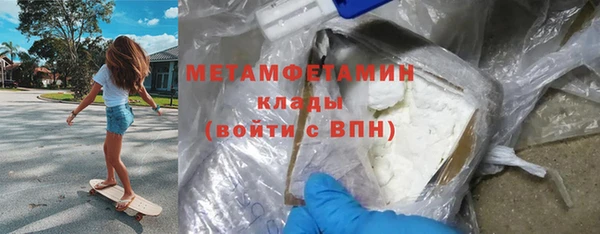 прущий лед Абинск
