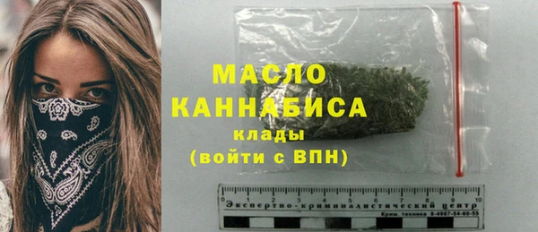 прущий лед Абинск