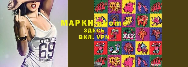 эйфоретик Алексеевка