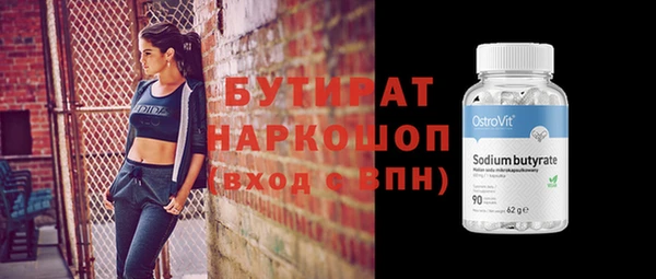 сатива Инсар