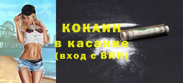 ECSTASY Абдулино
