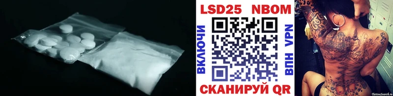 где найти   Североморск  LSD-25 экстази кислота 