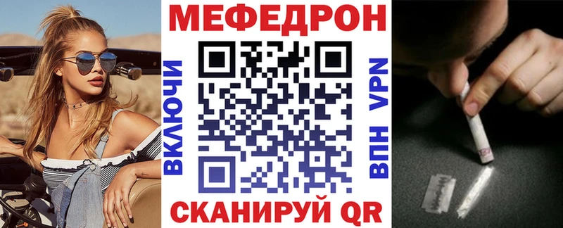 Меф кристаллы  цены   Североморск 