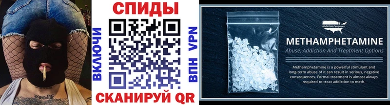 МЕТАМФЕТАМИН Methamphetamine  Североморск 