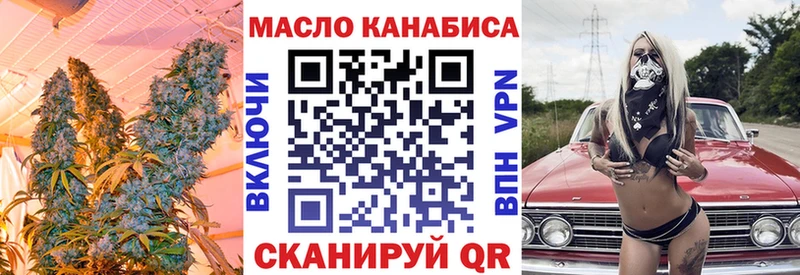 купить  сайты  omg онион  Дистиллят ТГК жижа  Североморск 